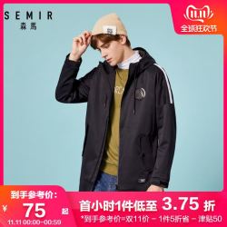 清仓森马风衣男时尚军绿色中长款风衣青少年连帽外套休闲上衣韩版