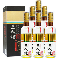 泸州老窖 三人炫 观炫 52度 500ml*6瓶 浓香型白酒 整箱装（内含礼品袋）