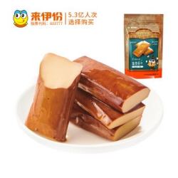 来伊份鸡蛋干小包装休闲零食酱香味蛋干162g/袋(新旧包装随机发货) *12件