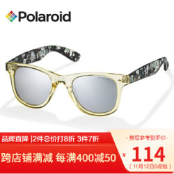 宝丽来(Polaroid)太阳镜 帅气潮款护目防紫外线遮阳镜 宝丽来6009SM_RGEJB *3件