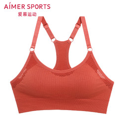 Aimer sports AS116E63 女士热力健身一体织薄杯背心式文胸