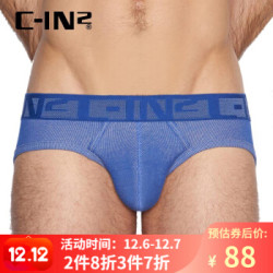 C-IN2 进口男士内裤灯心全棉舒适低腰男三角内裤1113K 蓝色 170/76B(S) *3件