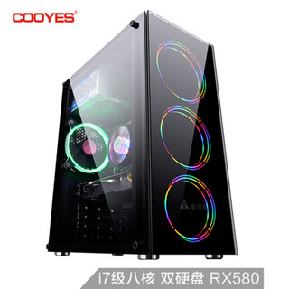 酷耶 Cooyes KY15 游戏台式机电脑整机（i7级E5-2660八核/16G