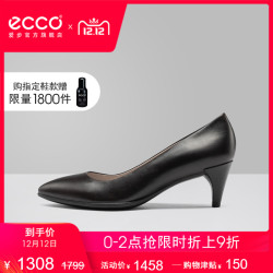 ECCO爱步 职业浅口高跟鞋女 小牛皮尖头单鞋女猫跟鞋 型塑263903