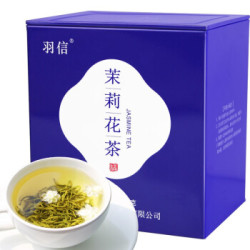 羽信 四川花毛峰浓香型飘雪茉莉花茶茶叶 250g/罐 *3件