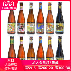 香格里拉啤酒 胖卓玛嗦呀啦黑牦牛藏式艾尔 国产精酿啤酒12瓶组合