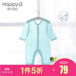 哈贝比 婴儿连体衣 *4件