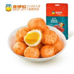 来伊份 休闲零食特产卤味卤蛋小吃鹌鹑蛋 虎皮鹌鹑蛋125g *11件