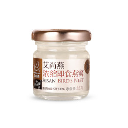 艾尚燕 燕窝 80%浓缩补 35g *2件