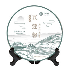 中粮集团中茶福鼎白茶2016年白牡丹白茶饼 2016年白牡丹一饼357g
