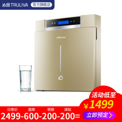 沁园 QR-RO-05A 净水器