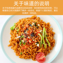 白象火鸡面国产韩式甜辣味大娇方便面泡面速食拌面条鸡面酱料袋装