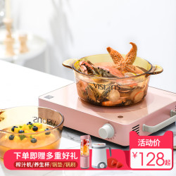 美国康宁锅晶彩透明耐高温琥珀玻璃锅炖锅 家用蒸锅汤锅砂锅奶锅