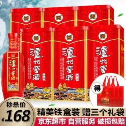 泸州老窖52度 婚宴喜酒 高度酒水(铁盒包装) 500ml*6 整箱装 *2件