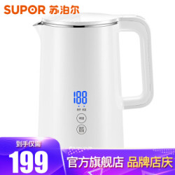 苏泊尔(SUPOR)电水壶热水壶 保温 电热水壶全钢无缝电子调温 304不锈钢烧水壶开水壶 实时温显 白色