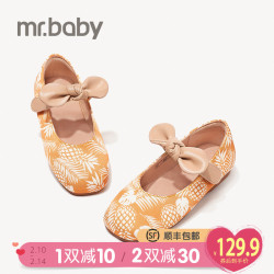 mrbaby儿童鞋女童小皮鞋2020春季新款女孩鞋子防滑软底单鞋公主鞋