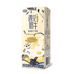 君乐宝遇见奶牛流心奶黄牛奶饮品250ml*12盒整箱学生奶