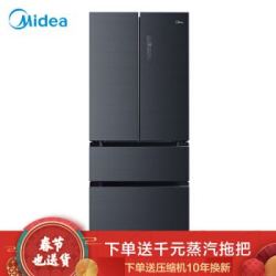 美的(Midea)508升 智能多门电冰箱 19分钟急速净味 杀菌双变频 一级能效 莫兰迪灰BCD-508WTPZM(E)