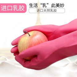 Double One 双一 橡胶手套 3双装
