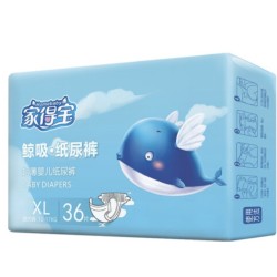 homebaby 家得宝 拉拉裤 XL码36片 *2件