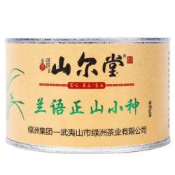 山尔堂茶叶红茶正山小种福建武夷山桐木关罐装花香型2019年新茶50g/罐 *3件