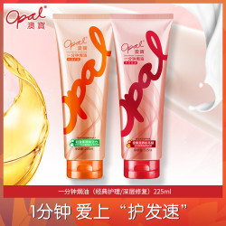 澳宝护发素正品一分钟焗油膏