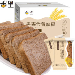 舌里 全麦面包 2斤