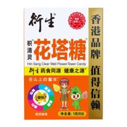 衍生小儿积清灵花塔糖(经典装) *2件