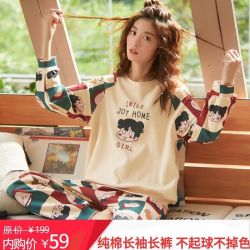 睡衣女春秋季纯棉长袖套装