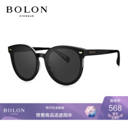 BOLON 暴龙 BL3026 时尚女款太阳镜