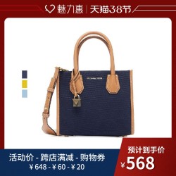 Michael Kors多色LOGO方形帆布百搭女包单肩包手提包