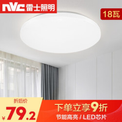 雷士照明 led吸顶灯 白色款18W 单色白光