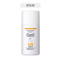 考拉海购黑卡会员：Curel 珂润 润浸保湿防晒乳液/霜 SPF50+ PA+++ 30ml *2件