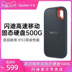 闪迪500g移动固态硬盘Type-c接口手机电脑两用优盘便携式ssd硬盘500g 高速读取550MB兼容usb3.1 Gen-2 Type-A