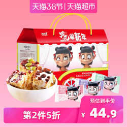 跳跳龙哪吒联名纯真恋人雪花酥600g礼盒网红零食沙琪玛休闲甜品 *2件