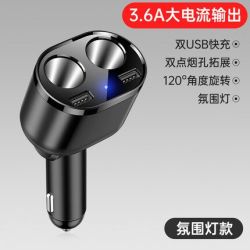 明灵 车载充电器一拖四 2USB 2点烟口