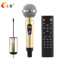 e之音 K12无线手机声卡套装 电容麦克风直播话筒变声器直播k歌专用 金色