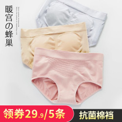 女士蕾丝纯棉全棉裆内裤