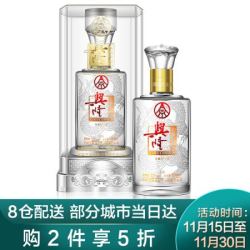 五粮液股份公司出品 浓香型高度白酒 兴隆上品52度500ml 单瓶装 *2件