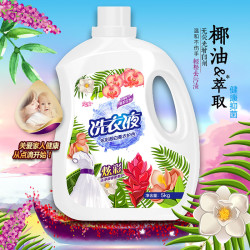 10斤薰衣草留香洗衣液 家庭特惠装机洗手洗内衣内裤袋装补充装5kg