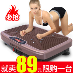 Vangona 梵歌纳 A1112 全身甩脂机
