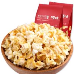 百草味 黄金玉米豆130gX2/袋 坚果炒货休闲零食特产小吃每日坚果 *17件