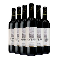长城(GreatWall)红酒 长城画廊叁赤霞珠干红葡萄酒 整箱装 750ml*6(小标)