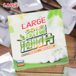 LARGE茶渍泡腾片清洗剂 洗茶具茶杯去茶渍神器除茶垢清洁剂食品级 只需泡,无需洗!以一抵多!好用不