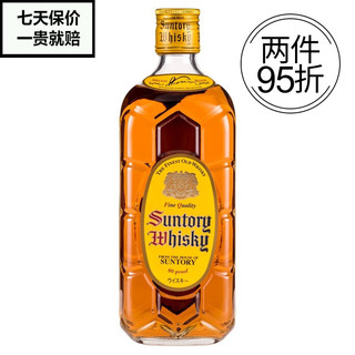 Suntory 三得利 角瓶角牌威士忌 700ml *2件