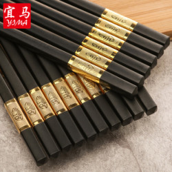 YIMA 宜马 无漆合金筷 24cm 10双装