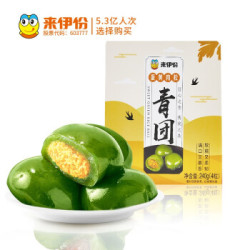 来伊份 蛋黄肉松味青团 4只装 240g