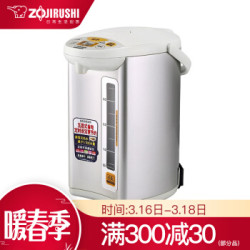 象印(ZOJIRUSHI) 电热水壶电水瓶家用办公微电脑多功能可定时恒温电水3L/4L/5L WCH SA银色 CD-WCH30C(3L)