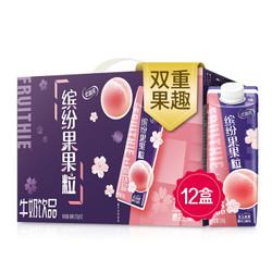 伊利 优酸乳缤纷果果粒牛奶饮品樱花白桃味 210g*12盒/箱 *4件