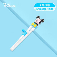 Disney 迪士尼  儿童筷子训练筷